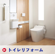 �g�C�����t�H�[��