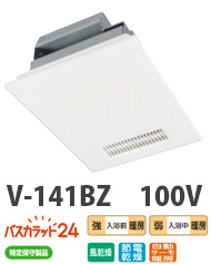 V-141BZ     100V