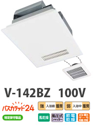 V-142BZ   100V