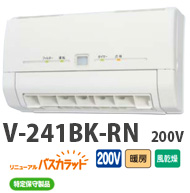 V-241BK-RN@200V