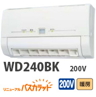 WD240BK@200V