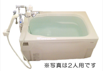 公社住宅用 給湯器 浴槽セットリフォーム 団地 風呂 リビングセンター Co Jp
