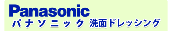 Panasonic ʃhbVO