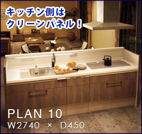 Lb`̓N[pl ! PLAN 10 W2740  ×  D450