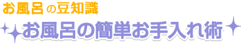 C̃|CgbX/C̊ȒPp