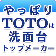 ςTOTO͐ʑgbv[J[