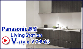 pi\jbN@rOXe[V@VX^C@Living Station V-style